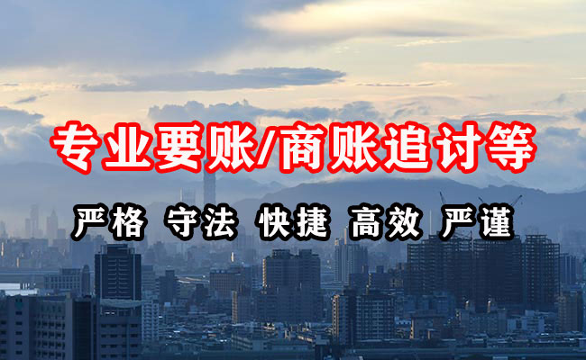 江山收债公司